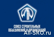 8 апреля ССОО проведёт конференцию «Развитие строительного комплекса Санкт-Петербурга и Ленинградской области».